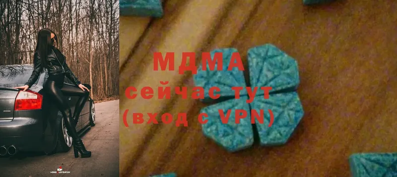 MDMA кристаллы  нарко площадка формула  Кяхта 